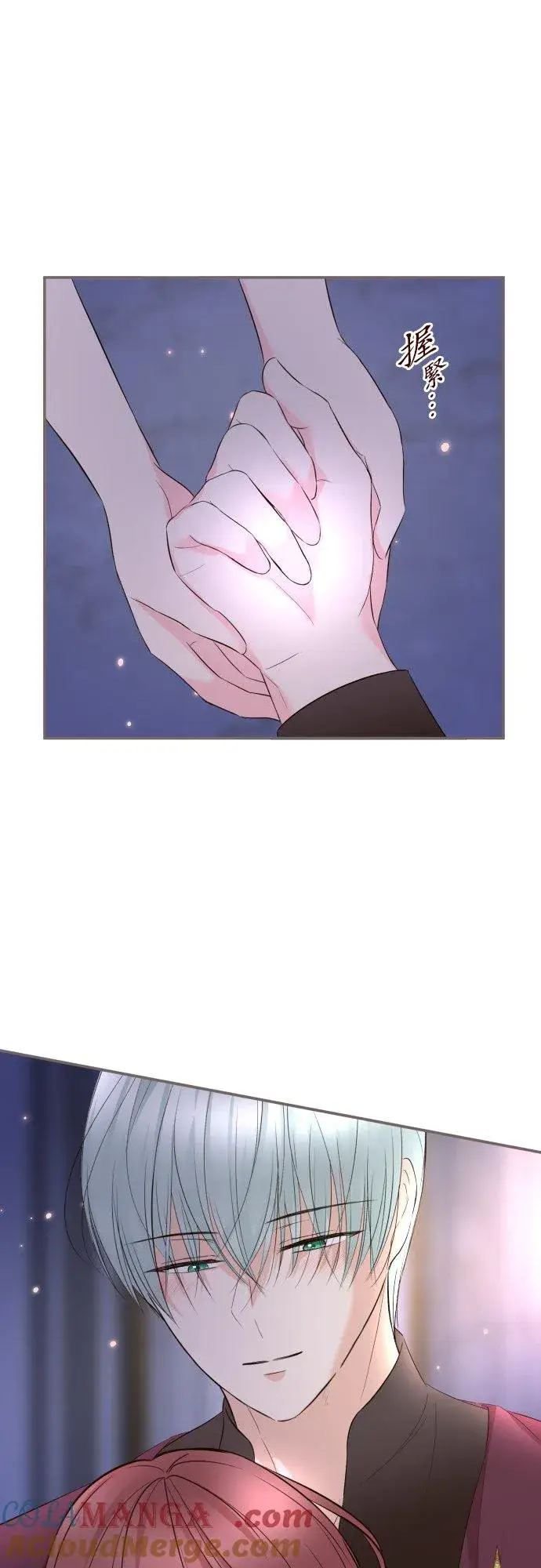 《龙骑士与转生圣女》141话 永远图31