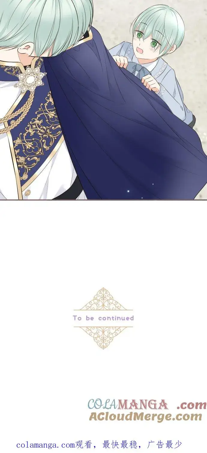 《龙骑士与转生圣女》142话 得到疗愈图37