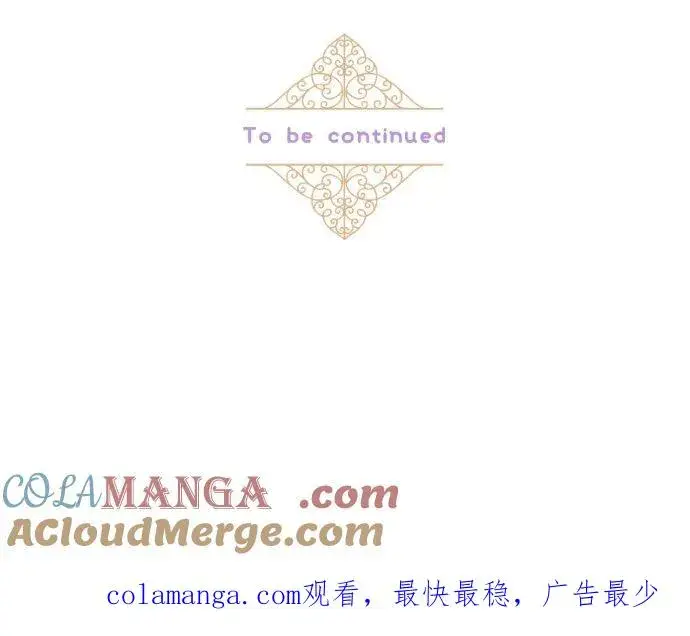 《龙骑士与转生圣女》143话 新的孩子图35