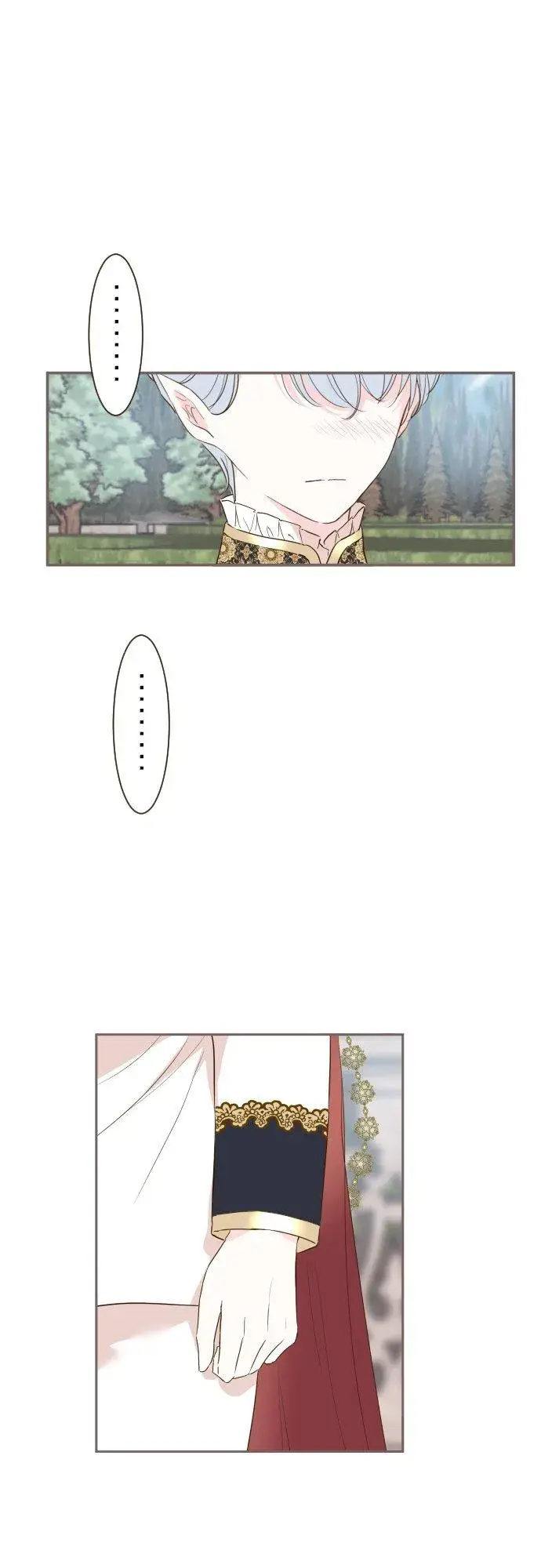 《龙骑士与转生圣女》71话 告白图16