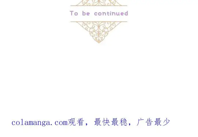 《龙骑士与转生圣女》146话 母与子图34