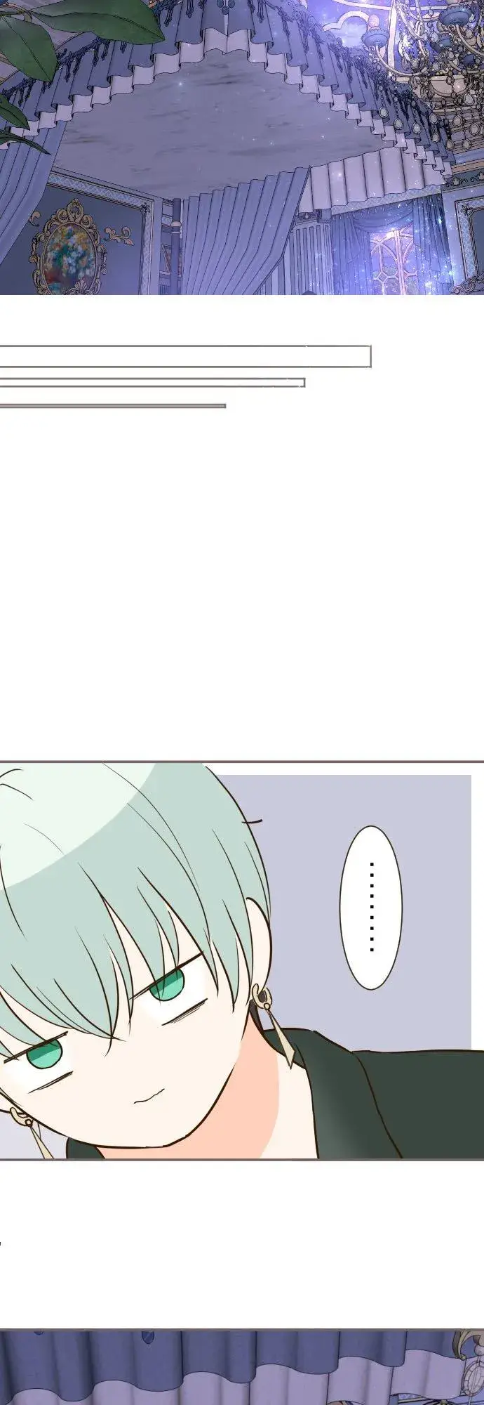 《龙骑士与转生圣女》78话 我爱妳图18