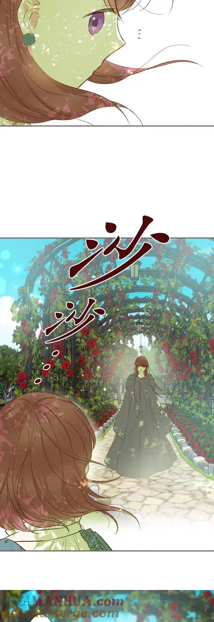《龙骑士与转生圣女》81话 好想见妳图15
