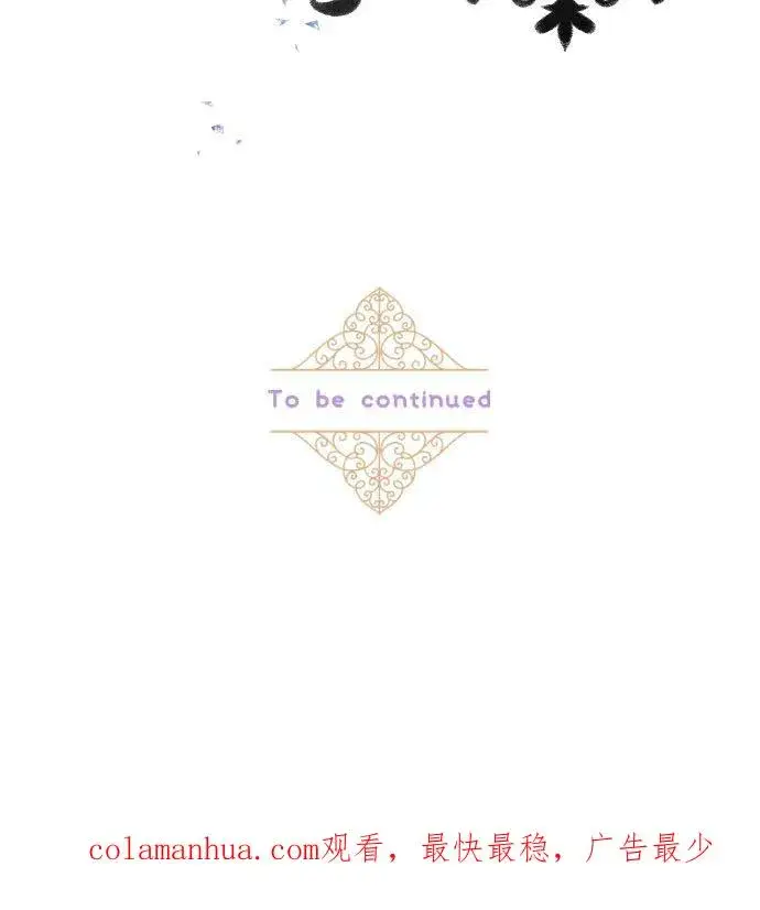 《龙骑士与转生圣女》86话 圣女争夺战图34