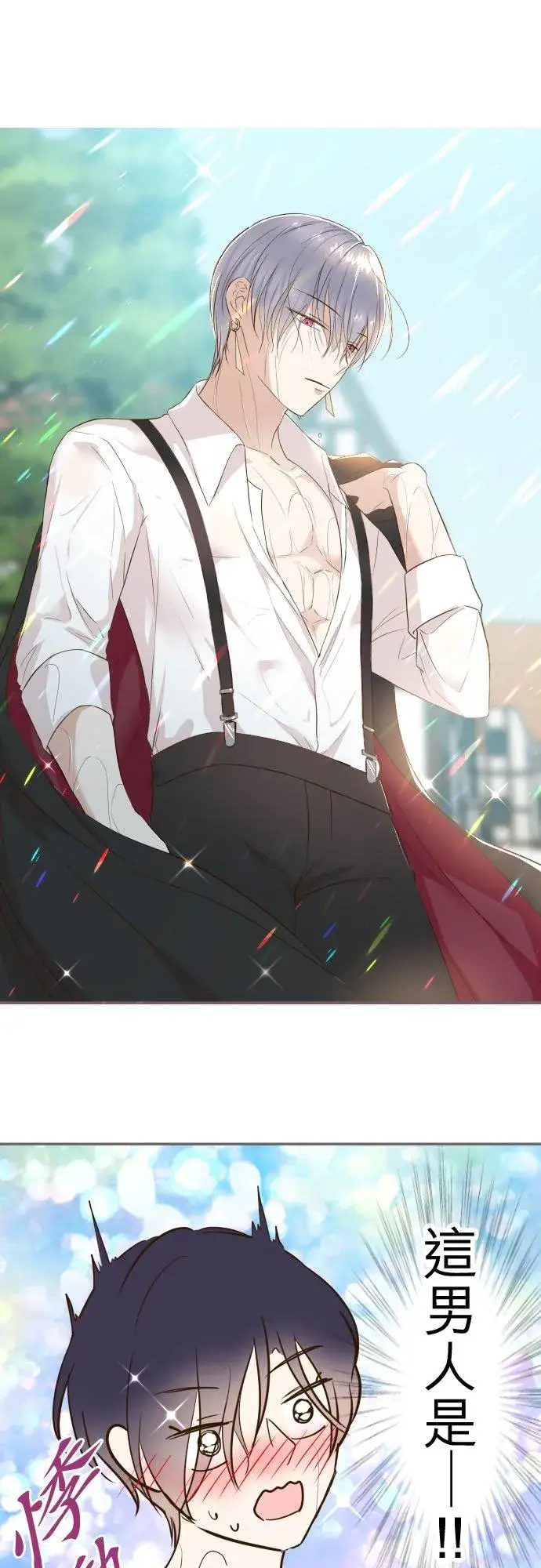 《龙骑士与转生圣女》87话 祭典图26