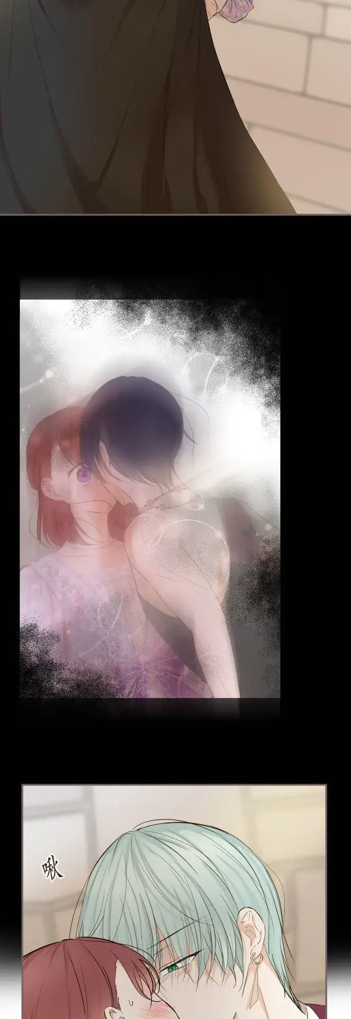 《龙骑士与转生圣女》88话 消毒图18