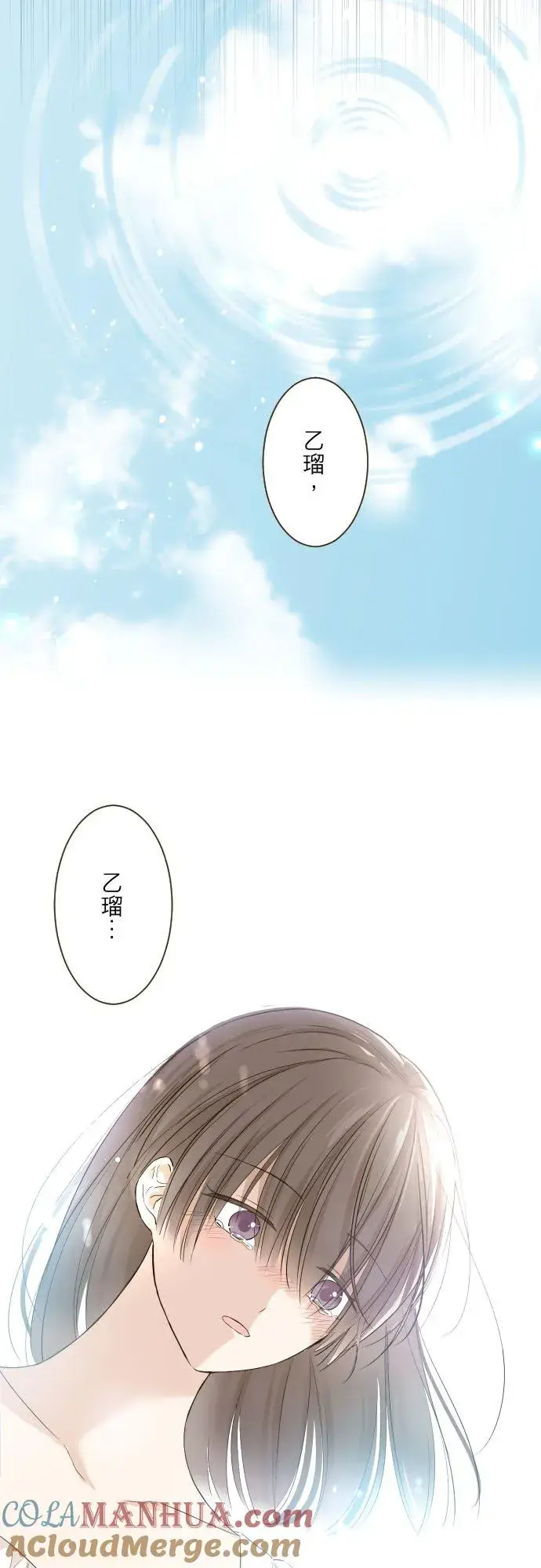 《龙骑士与转生圣女》90话 关于我图25