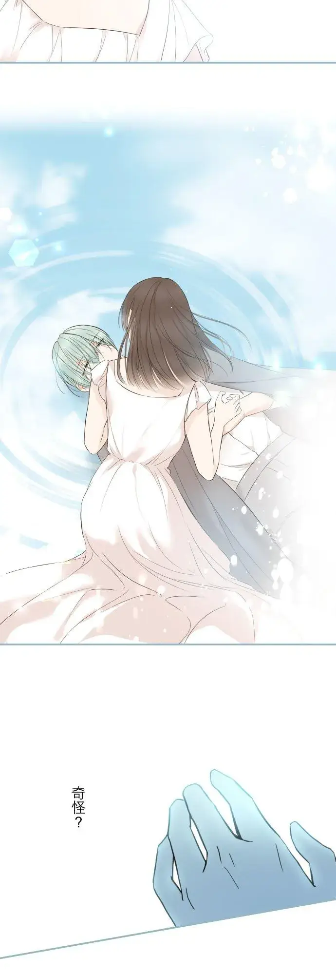 《龙骑士与转生圣女》90话 关于我图26