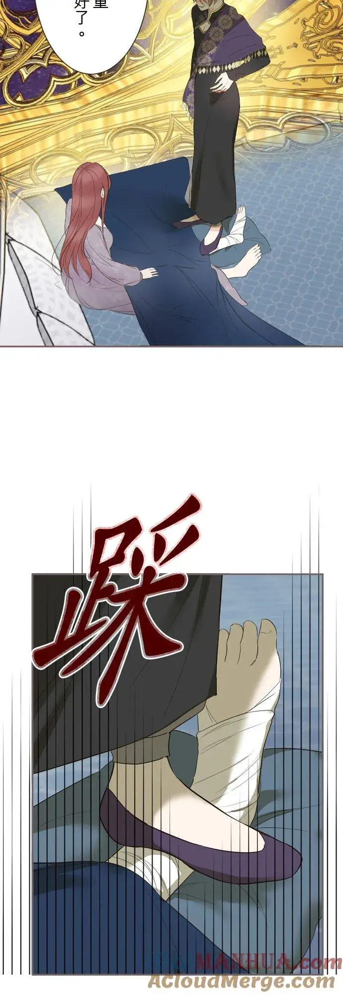 《龙骑士与转生圣女》92话 母亲图15