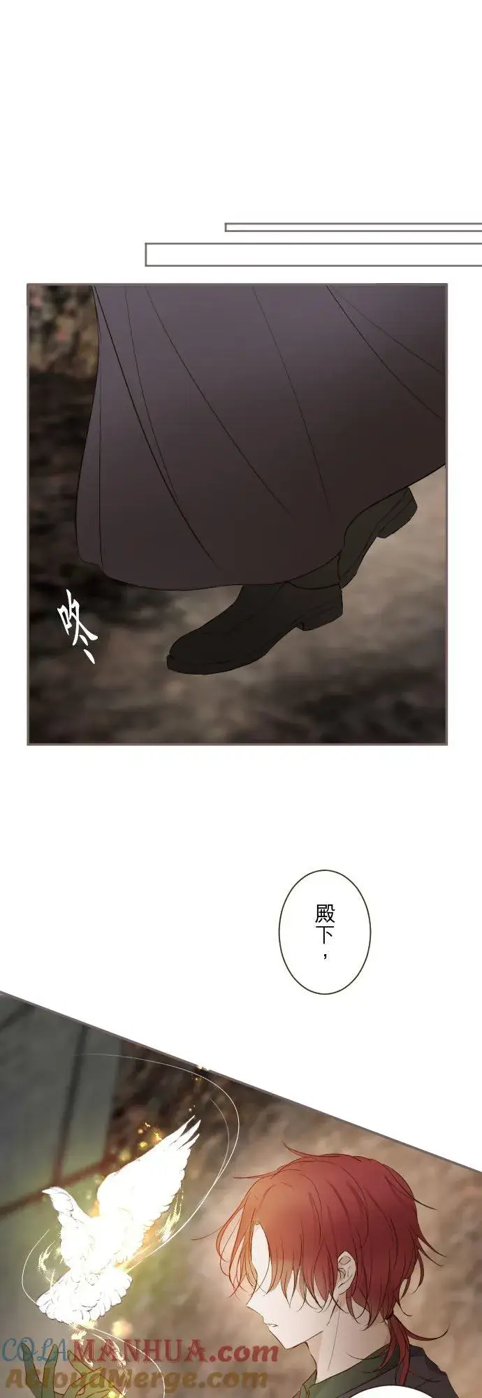 《龙骑士与转生圣女》92话 母亲图27