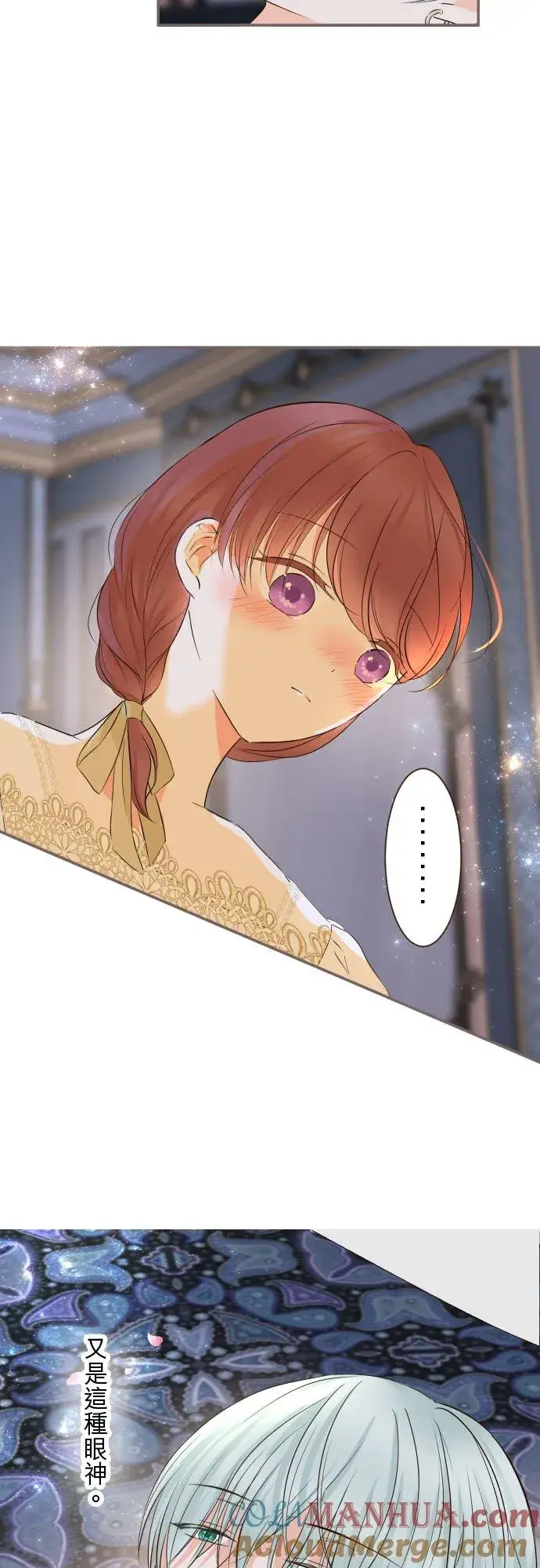 《龙骑士与转生圣女》97话 只有你图27