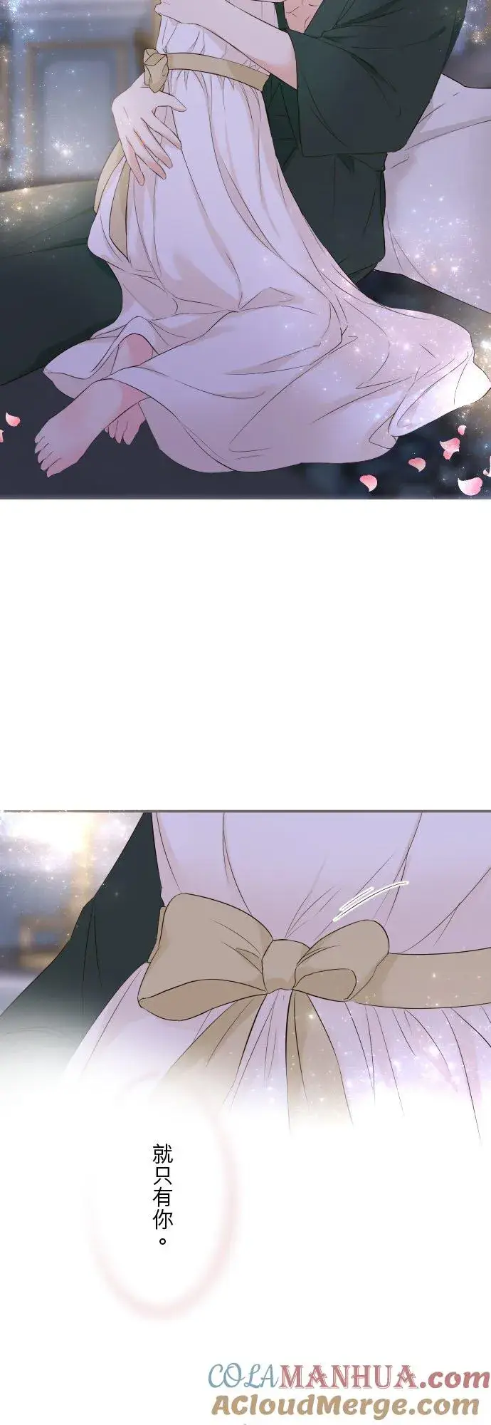 《龙骑士与转生圣女》97话 只有你图37