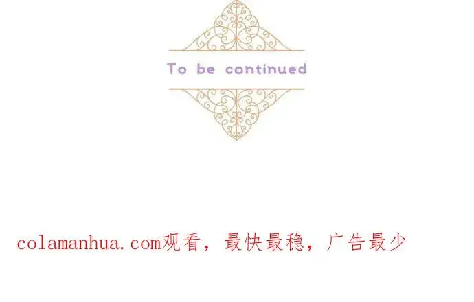 《龙骑士与转生圣女》97话 只有你图38