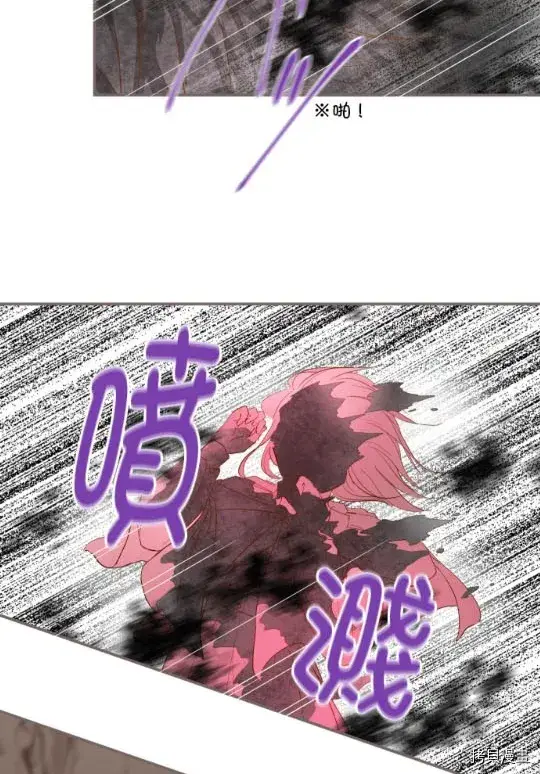 《龙骑士与转生圣女》第3话图7