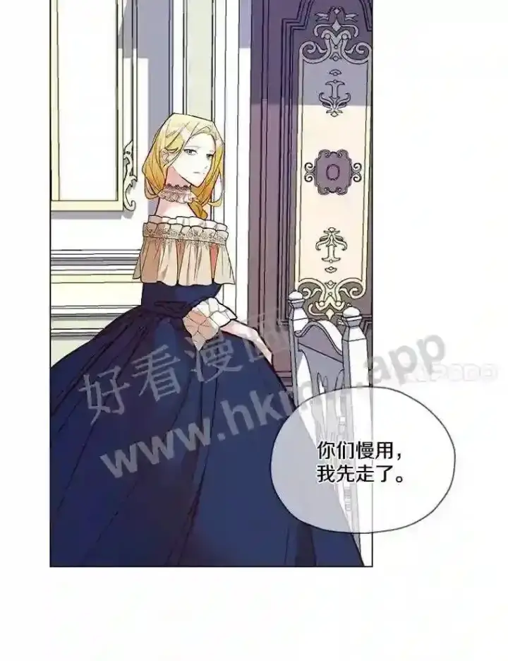 《龙套大公子妃的花路人生》1.受到诅咒的孩子图106