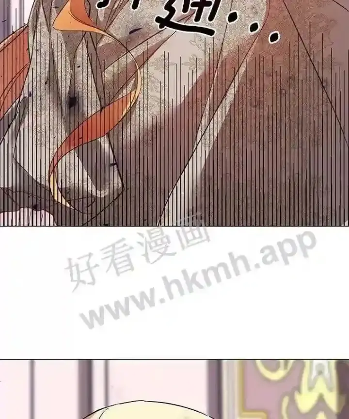 《龙套大公子妃的花路人生》2.我想逃离图113
