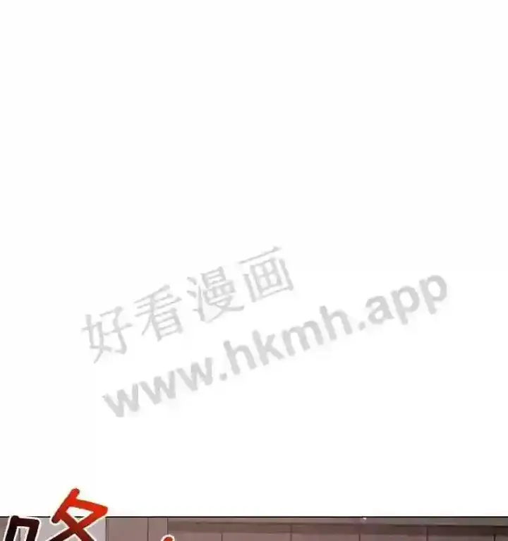 《龙套大公子妃的花路人生》2.我想逃离图116