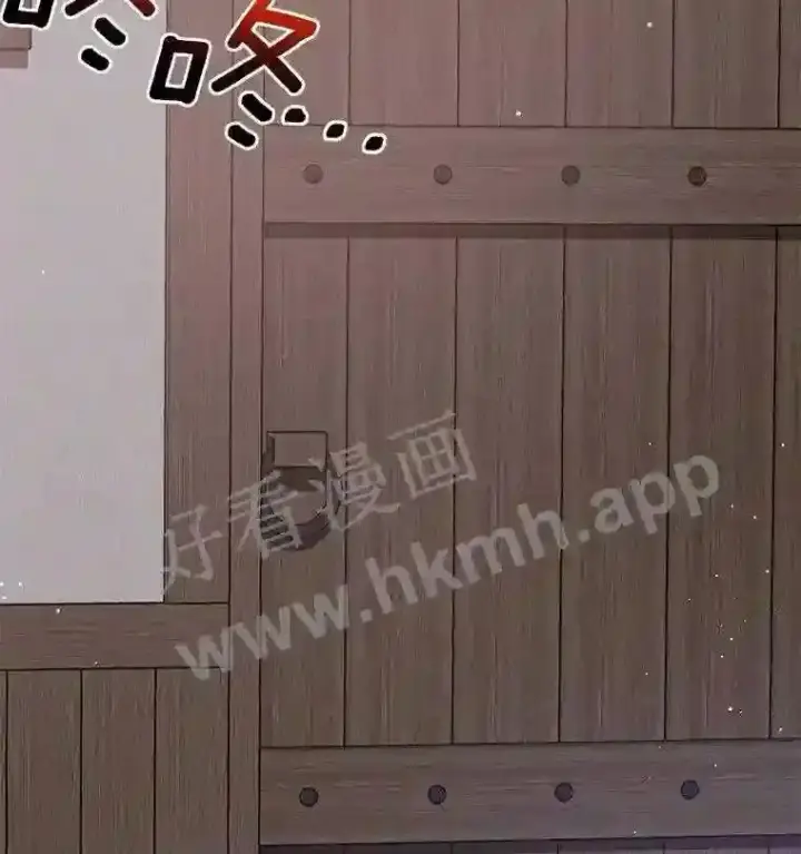 《龙套大公子妃的花路人生》2.我想逃离图117