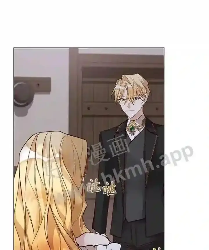 《龙套大公子妃的花路人生》2.我想逃离图13