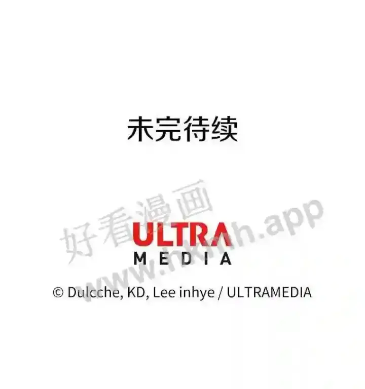《龙套大公子妃的花路人生》2.我想逃离图131