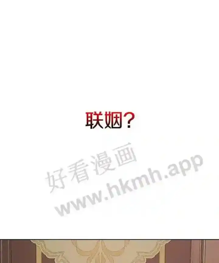 《龙套大公子妃的花路人生》2.我想逃离图132