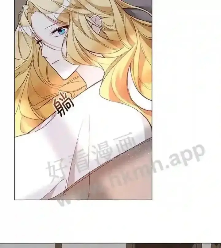 《龙套大公子妃的花路人生》2.我想逃离图2