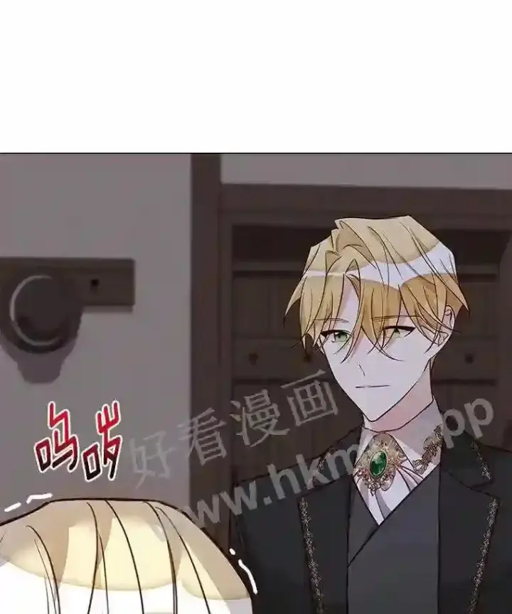 《龙套大公子妃的花路人生》2.我想逃离图20