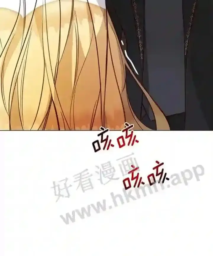 《龙套大公子妃的花路人生》2.我想逃离图21