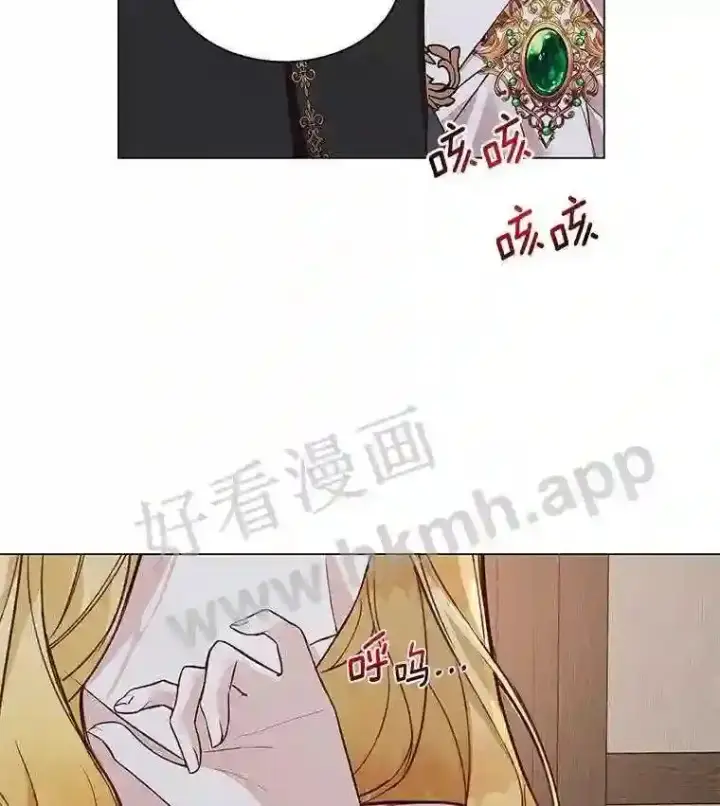 《龙套大公子妃的花路人生》2.我想逃离图23