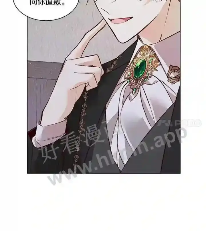 《龙套大公子妃的花路人生》2.我想逃离图26