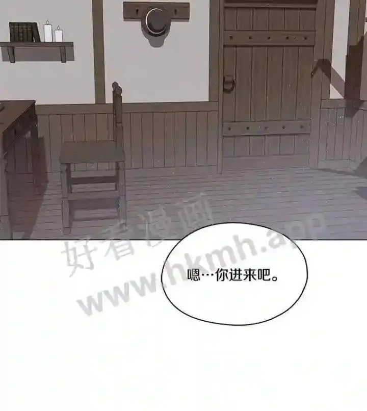 《龙套大公子妃的花路人生》2.我想逃离图3