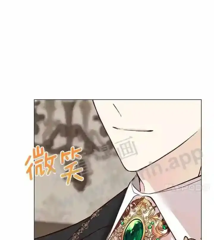 《龙套大公子妃的花路人生》2.我想逃离图4
