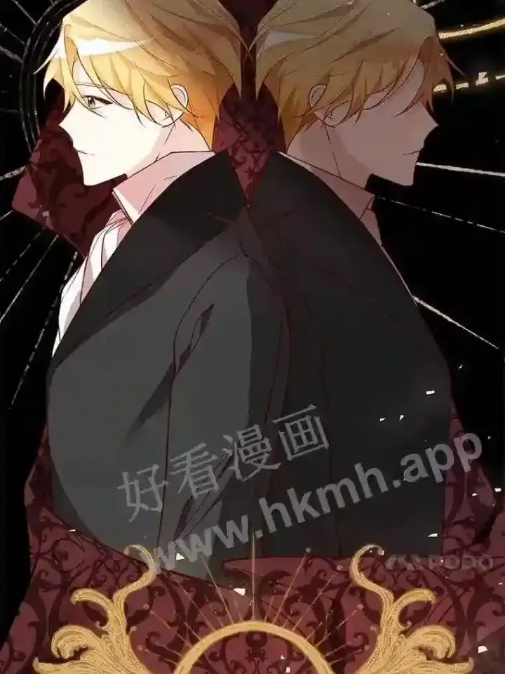 《龙套大公子妃的花路人生》2.我想逃离图43