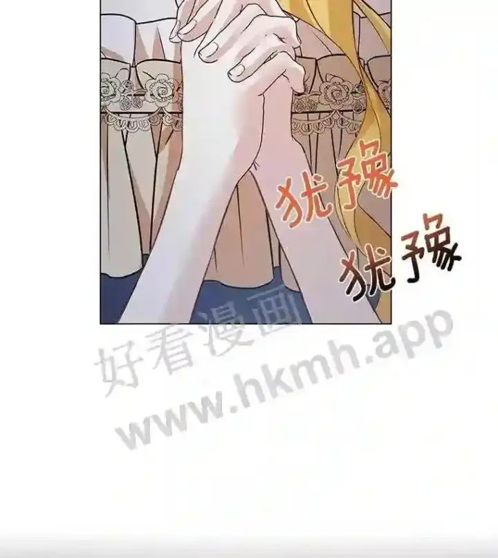 《龙套大公子妃的花路人生》2.我想逃离图55