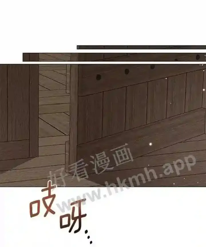 《龙套大公子妃的花路人生》2.我想逃离图6