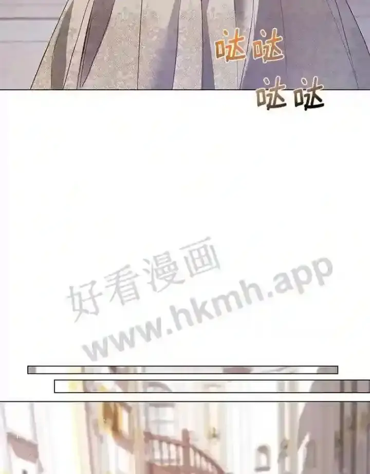 《龙套大公子妃的花路人生》2.我想逃离图60