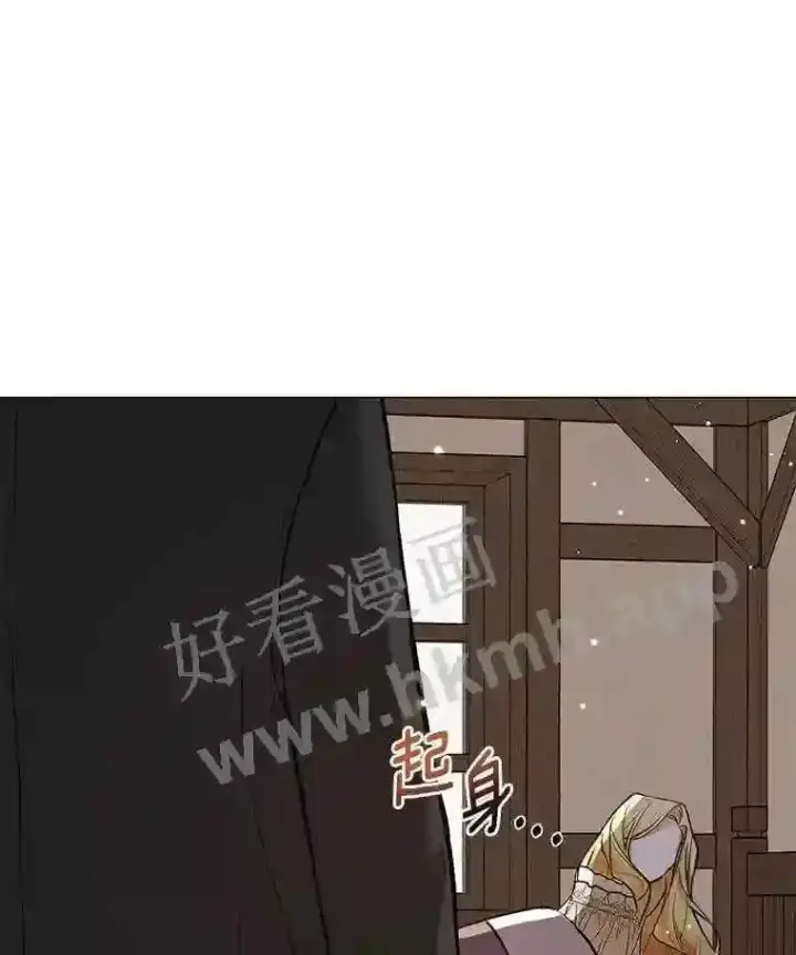 《龙套大公子妃的花路人生》2.我想逃离图7