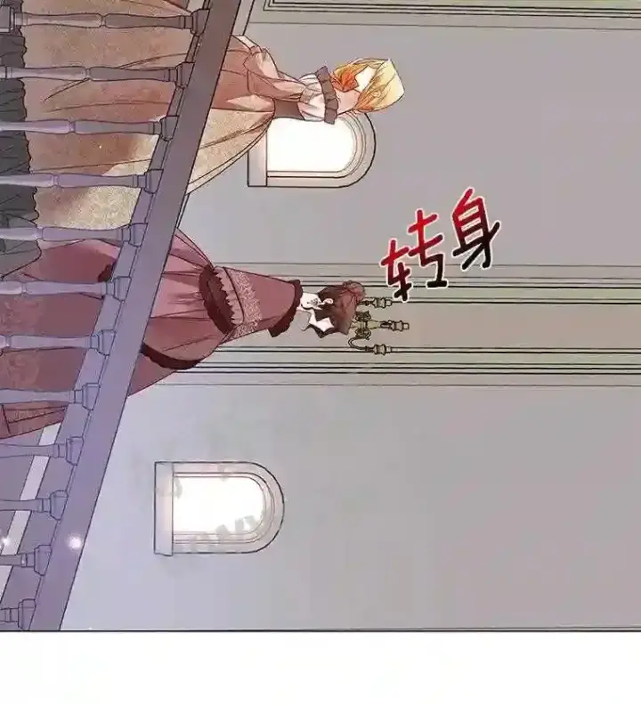 《龙套大公子妃的花路人生》2.我想逃离图76