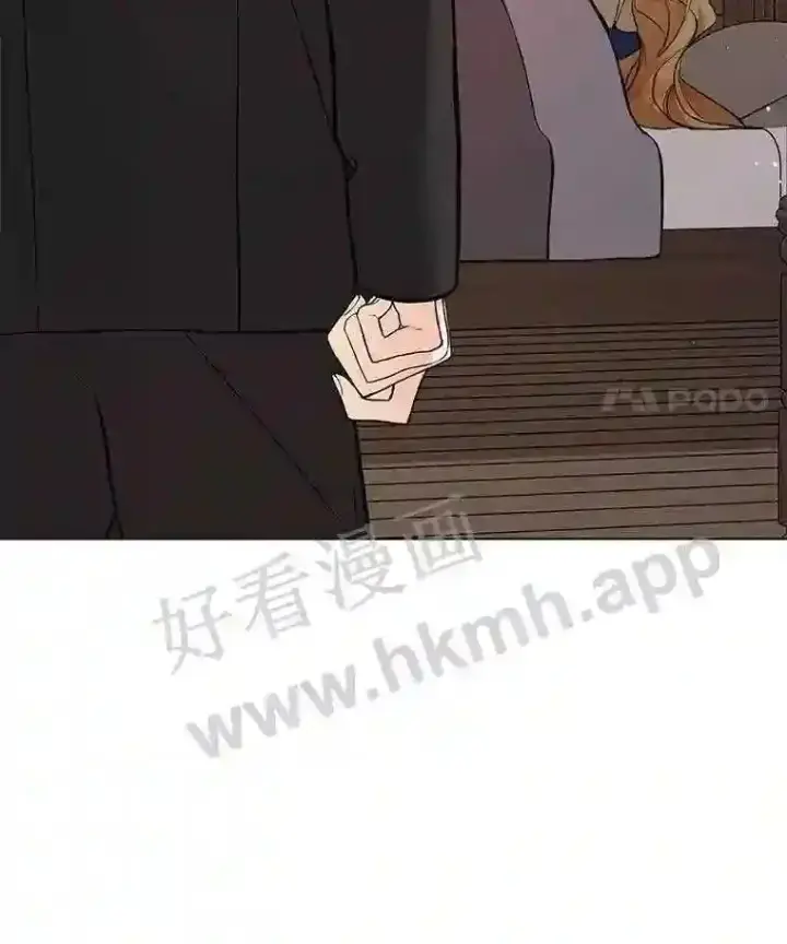 《龙套大公子妃的花路人生》2.我想逃离图8