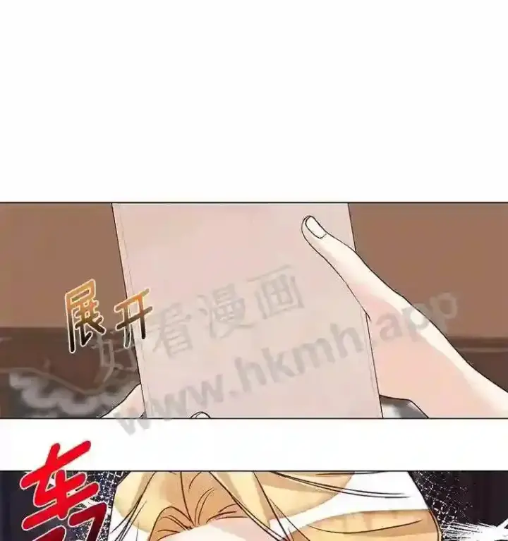 《龙套大公子妃的花路人生》2.我想逃离图87
