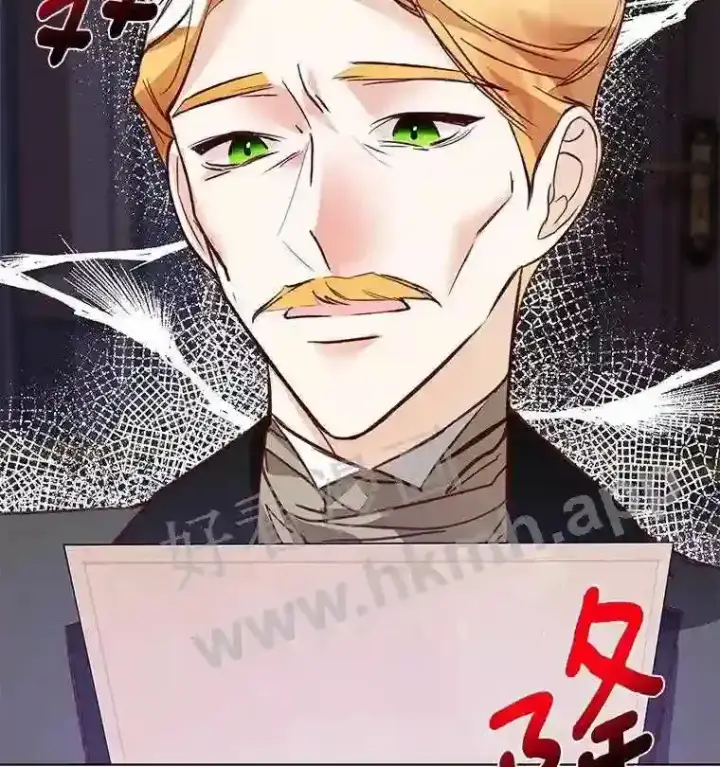 《龙套大公子妃的花路人生》2.我想逃离图88