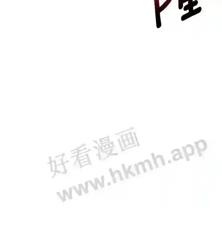 《龙套大公子妃的花路人生》2.我想逃离图89
