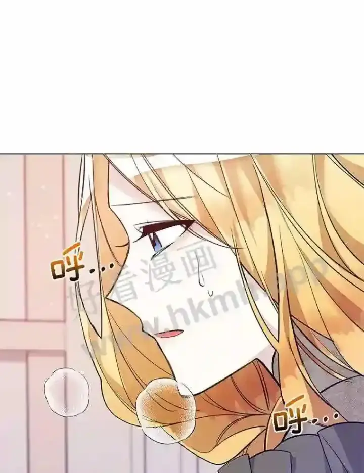 《龙套大公子妃的花路人生》2.我想逃离图92