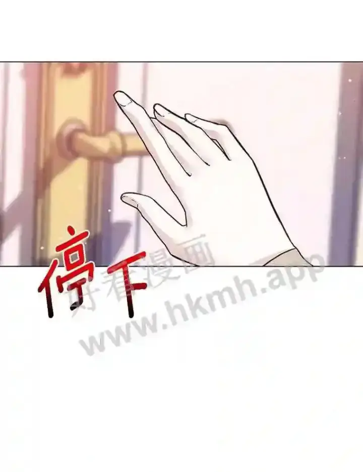 《龙套大公子妃的花路人生》2.我想逃离图95