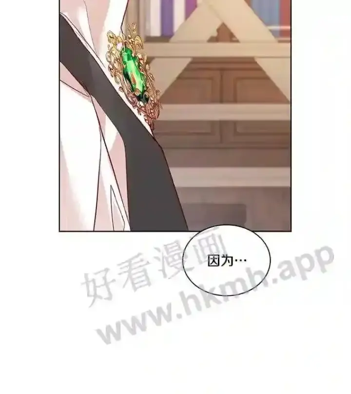 《龙套大公子妃的花路人生》3.我愿意结婚图106