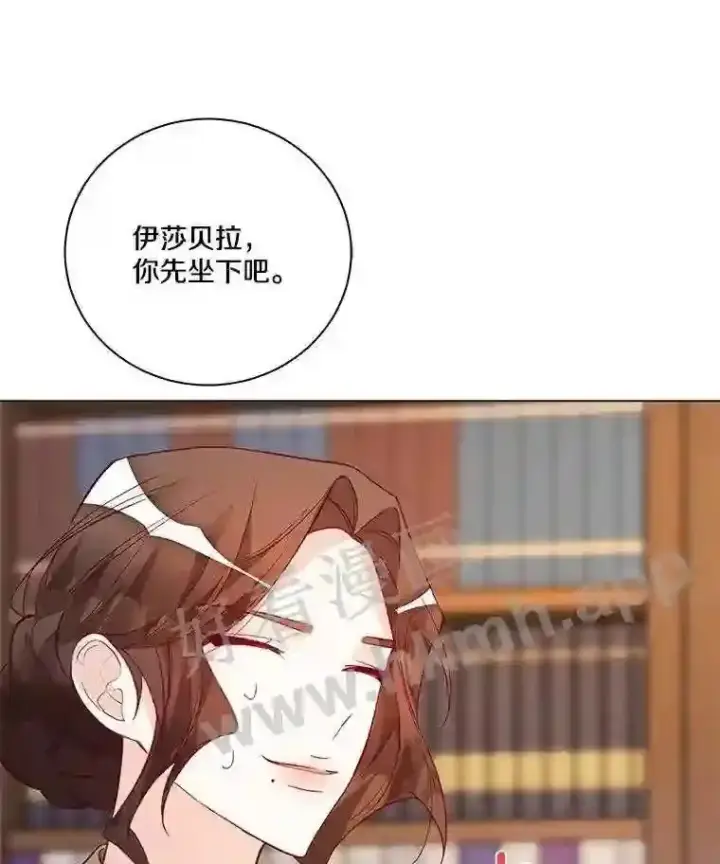 《龙套大公子妃的花路人生》3.我愿意结婚图107