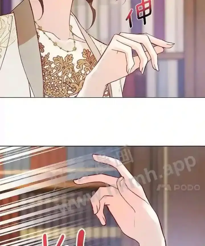 《龙套大公子妃的花路人生》3.我愿意结婚图108