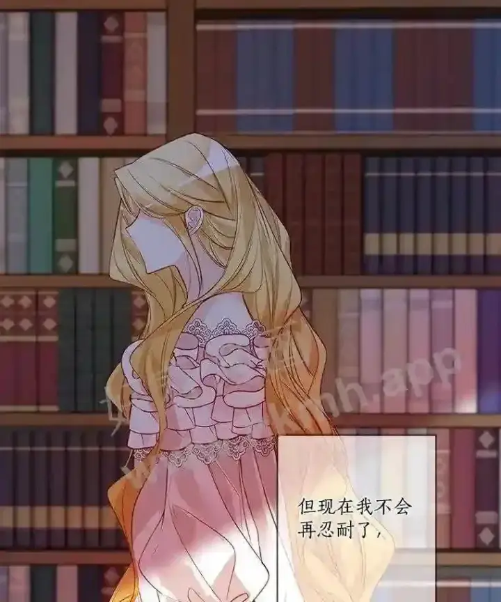 《龙套大公子妃的花路人生》3.我愿意结婚图113