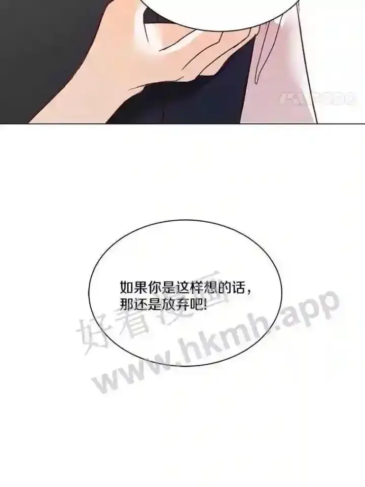 《龙套大公子妃的花路人生》3.我愿意结婚图119