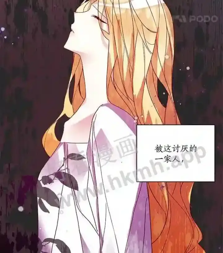《龙套大公子妃的花路人生》3.我愿意结婚图126